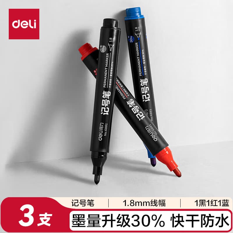 得力(deli)粗头6881记号笔 油性大头物流家庭快递签字办公文具马克笔记号笔  混色3支/盒 SK150