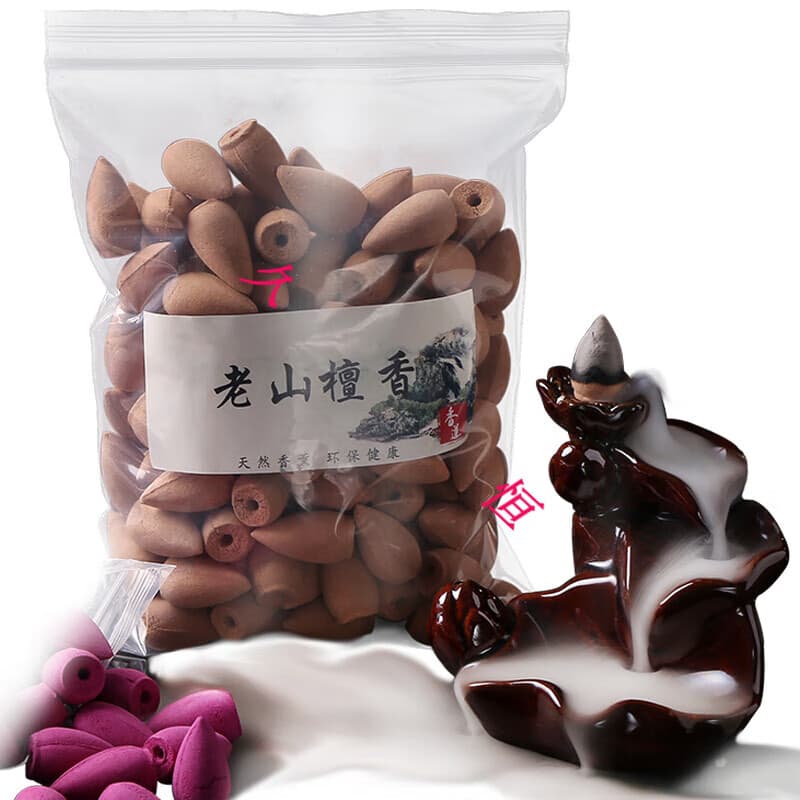 倒流香 天然倒流香粒卧室熏香塔香家用室内香薰精油的 袋装120粒 茉莉