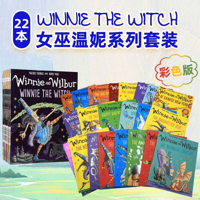 文脉书局点读版英文原版Winnie and Wilbur女巫温妮绘本系列牛津出版 吴敏兰书单图画故事书插图进口小学生读物少儿英语 女巫温妮套装22册