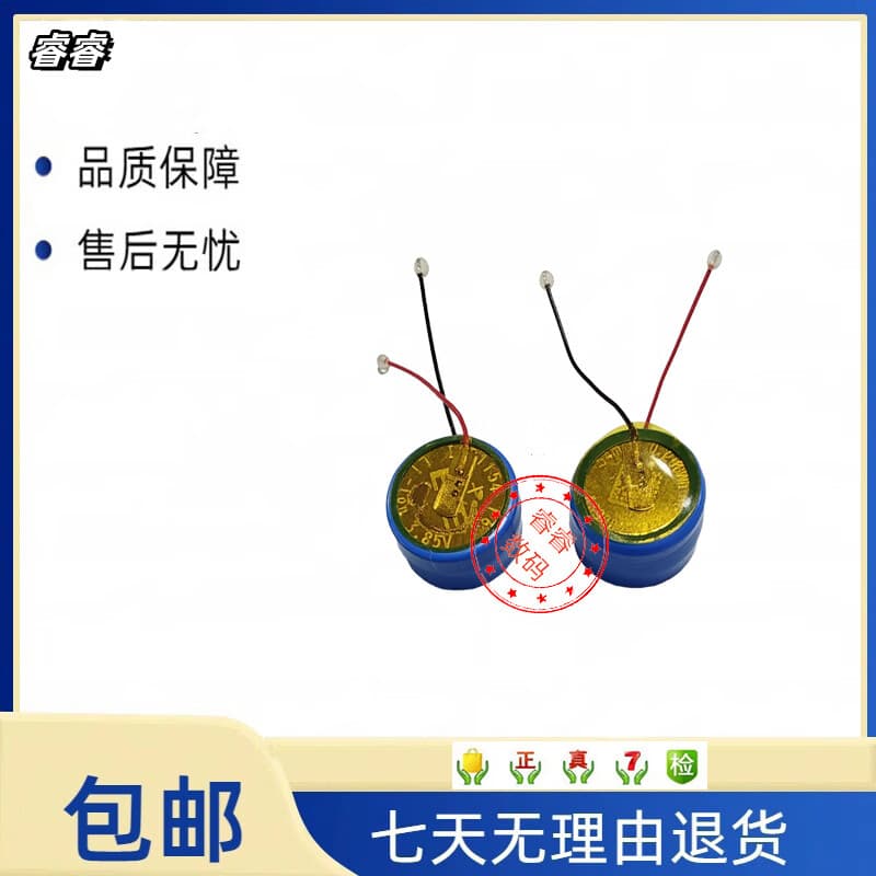 漫步者全新 适用于 EDIFIER漫步者NeoBuds S真无线降噪耳机电池 M1154S3 耳机电池一颗