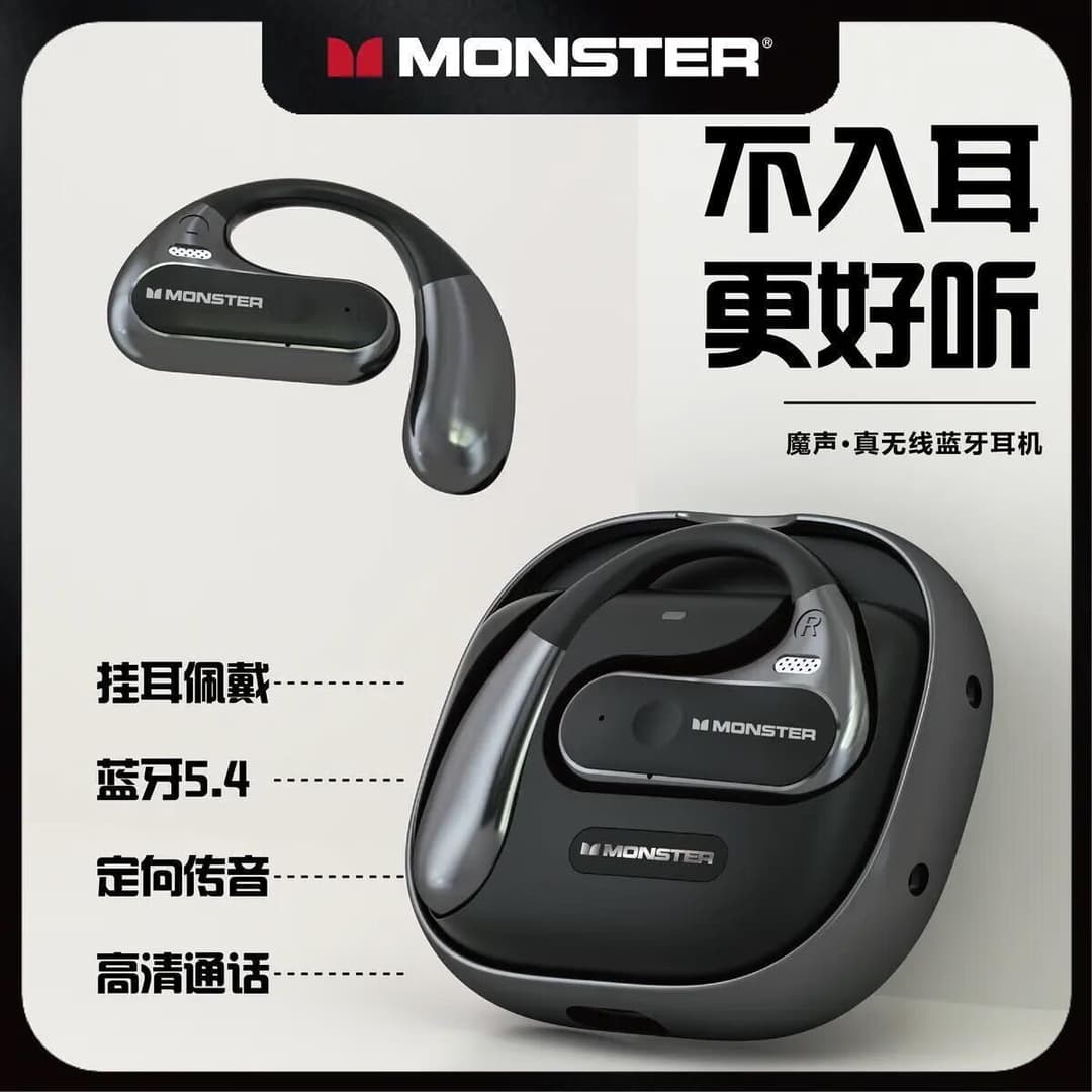 魔声Monster耳机AC320挂耳式蓝牙54耳机降噪运动游戏跑步不入耳式 黑色魔声AC320