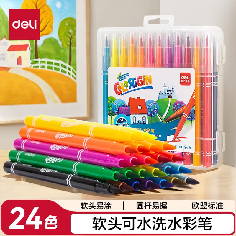 得力（deli）24色软头水彩笔勾线漫画插画水性笔涂色学生儿童绘画美术水彩笔