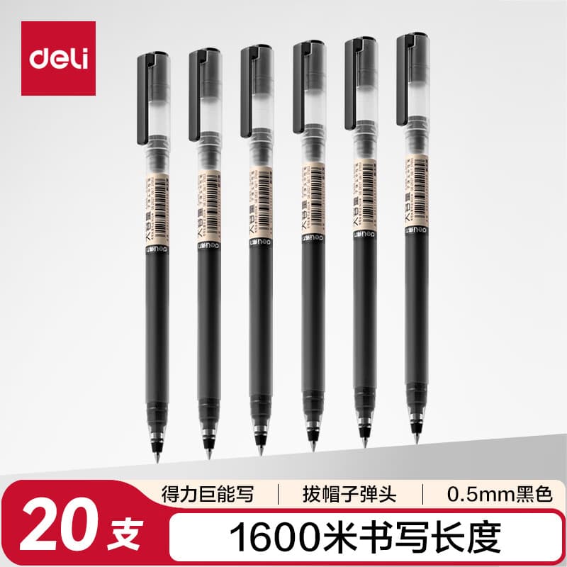 得力（deli）大容量中性笔签字笔4倍书写 办公文具1600米巨能写 0.5mm子弹头 黑色20支/盒33003