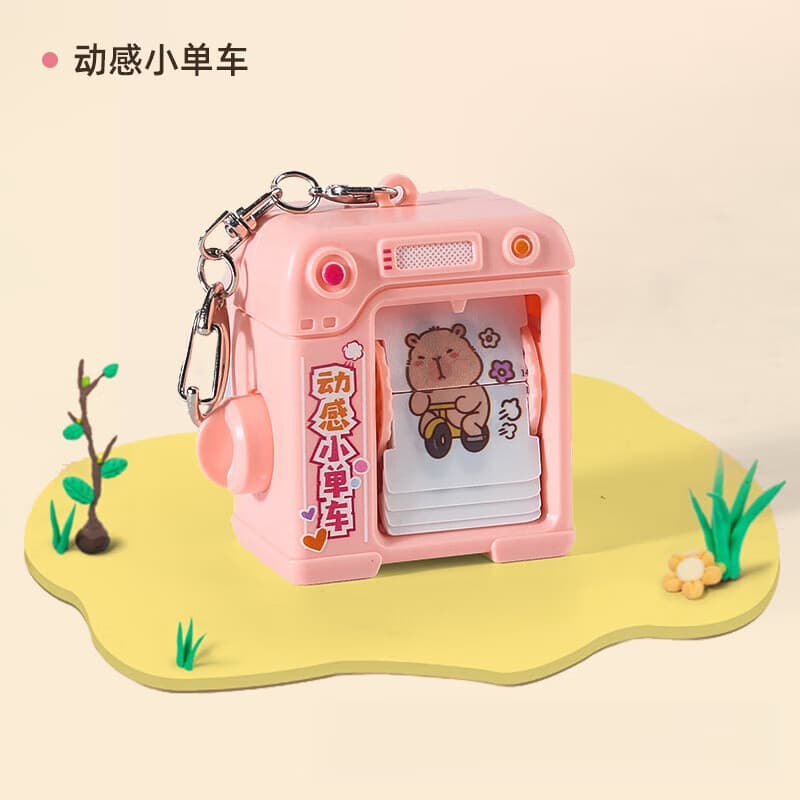 哪吒钥匙扣翻翻动画机玩具跳舞摇摆翻页卡通动画机钥匙扣书包挂的 翻翻书粉色钥匙扣