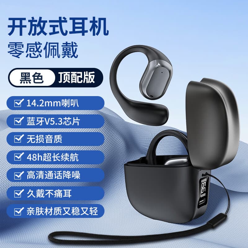 零听者蓝牙耳机跨境新款超长续航运动手机通用无线耳机OWS不入耳 T371蓝牙耳机OWS盒装+挂绳【黑色】