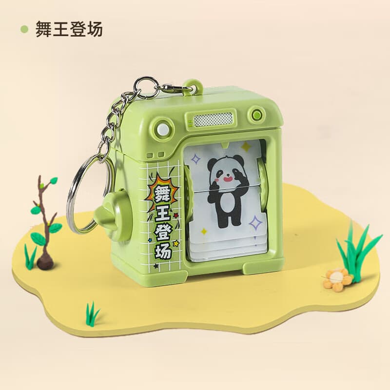哪吒钥匙扣翻翻动画机玩具跳舞摇摆翻页卡通动画机钥匙扣书包挂的 翻翻书绿色钥匙扣