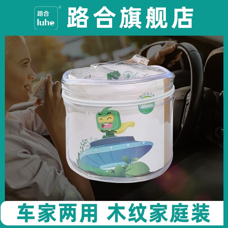 路合净味ufo新车除甲醛汽车内除异味杀菌消除异味车载空气净化除臭剂 木纹家庭装 900ml 1盒