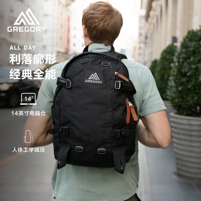 GREGORY格里高利双肩包短途户外旅行大容量城市休闲轻便背包男女同款09J