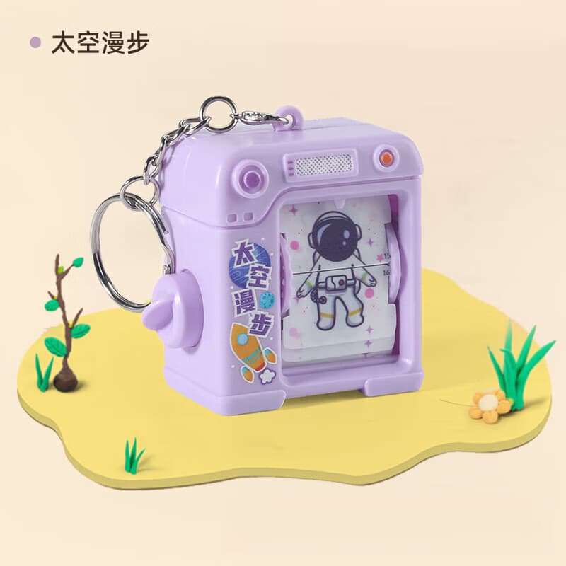 哪吒钥匙扣翻翻动画机玩具跳舞摇摆翻页卡通动画机钥匙扣书包挂的 翻翻书紫色钥匙扣