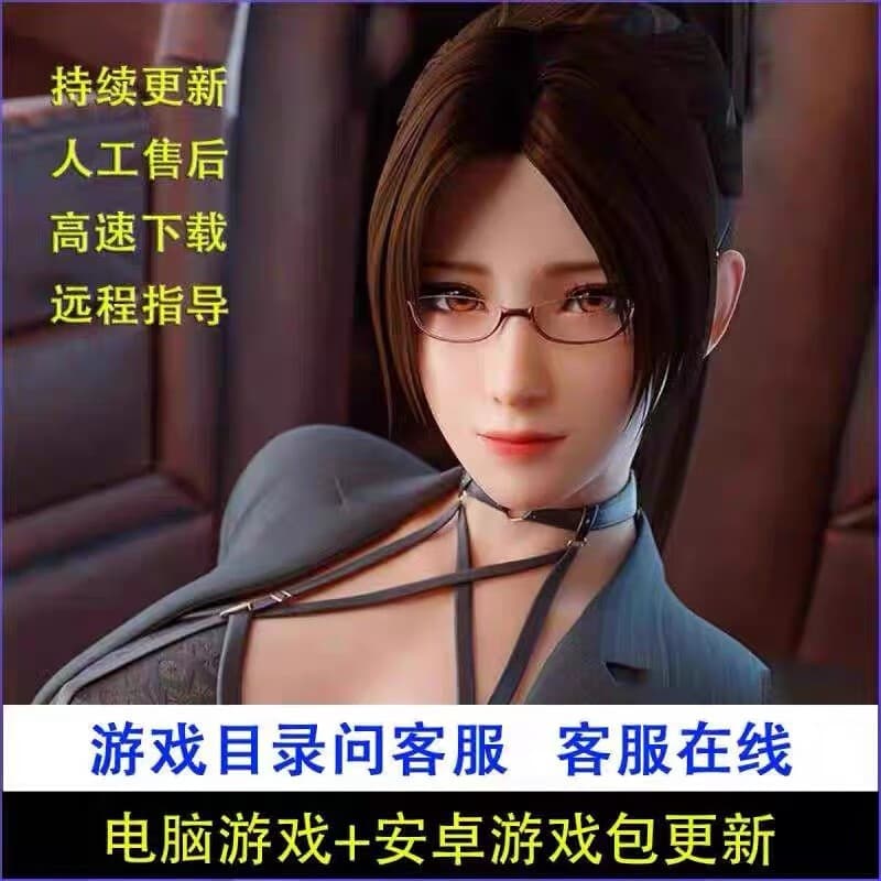 3d电脑单机安卓手机游戏act acgslg中文汉化合集直装游戏 豪华版(全部安卓鸿蒙游戏）