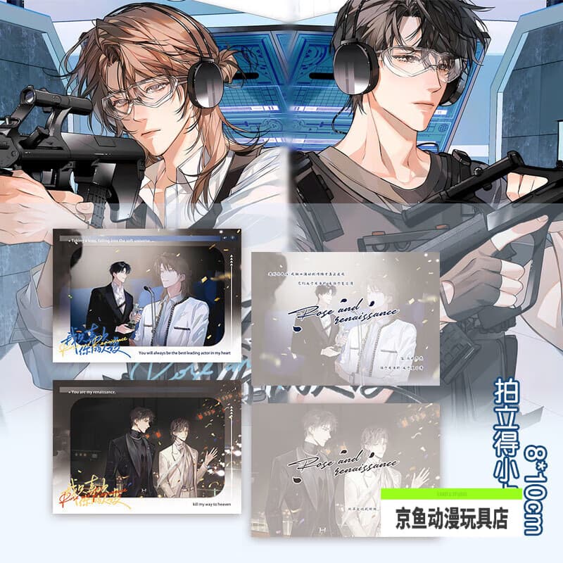 柯霸我只喜欢你的人设卡通周边稚楚耽美色纸立牌吧唧钥匙扣动漫夏习清 人设拍立得*2