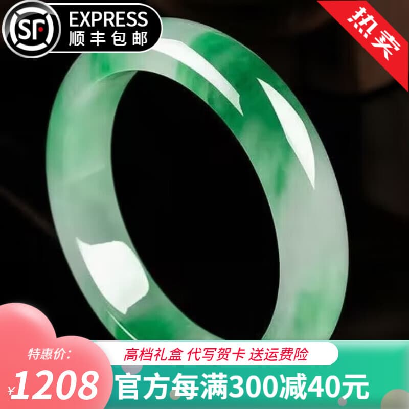 诗蒂芬 翡翠手镯 飘绿玉手镯缅甸翡翠色玉镯正圈处理送妈妈送女友礼物 内径54-55mm（附鉴定证书+礼盒）