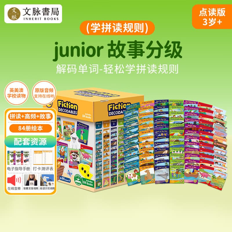 文脉书局进口原版Junior科普故事解码分级绘本点读书合适3-12岁 小学通用自然拼读教材儿童英文原版读物支持小book点小蝌蚪小怪兽点读笔 生日礼物 Junior 小豆爬藤《故事》系列【84册】