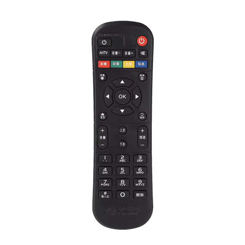 适用于机顶盒红外遥控器通用电视机顶盒遥控器数字智能适用于华为IPTV 黑色
