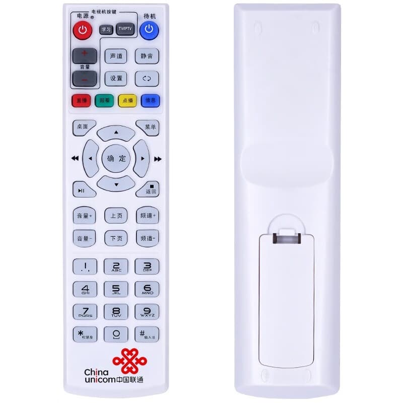 适用于批发适用中国联通网络机顶盒遥控器通用华为海信创维机顶盒子 联通通用  1个+电池  白色