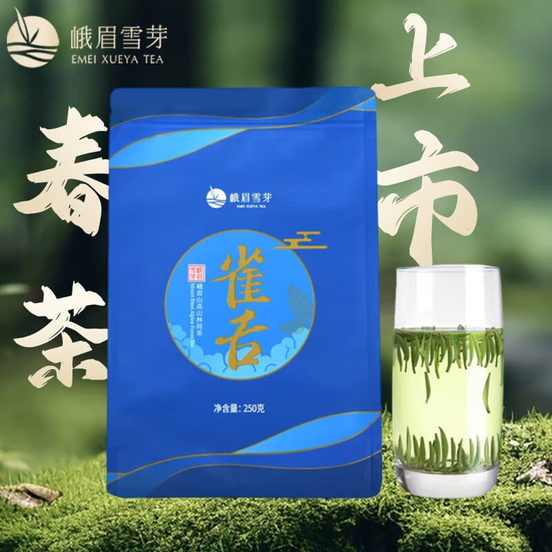 峨眉雪芽 2025年新茶 雀舌绿茶 茶叶四川峨眉山茶高山春茶茗茶自饮250g