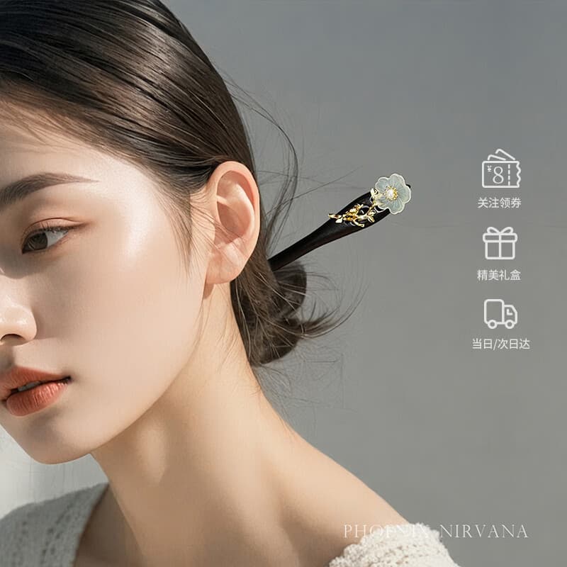 凤凰涅磐黑檀木发簪古风簪子新中式发饰盘发头饰高档发钗实用生日礼物女士