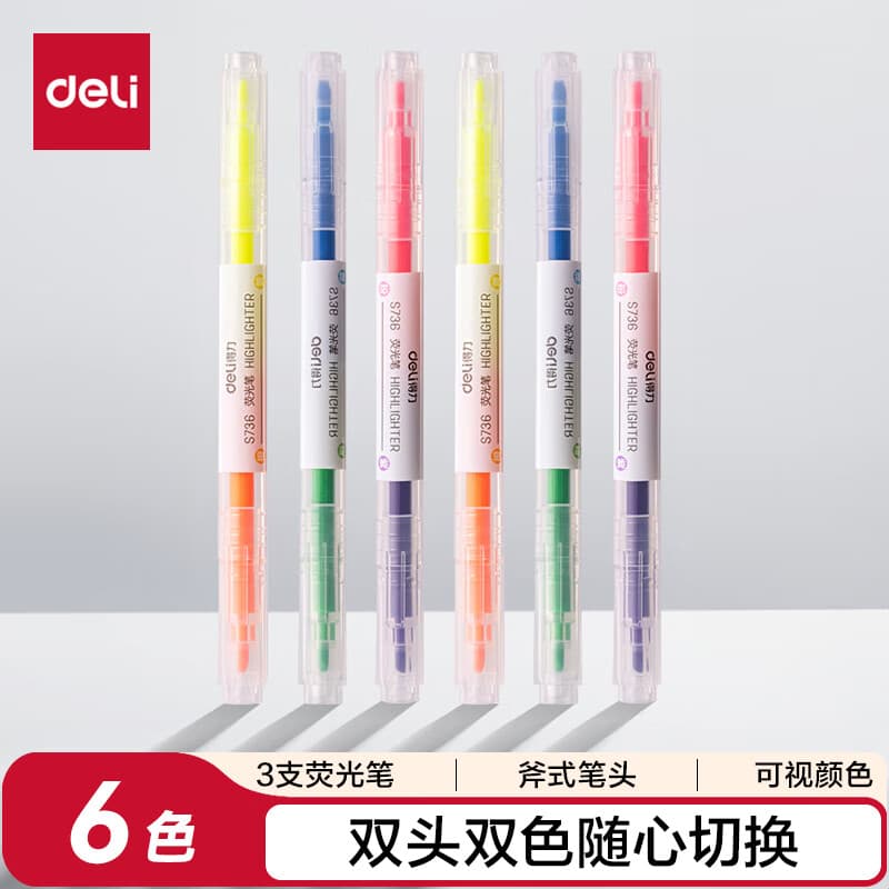得力（deli）双头双色醒目荧光笔 学生考试重点标记笔 绘画涂鸦手账笔办公水性记号笔 3支6色S736