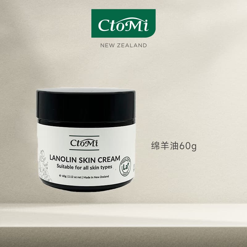 ctomi护手霜绵羊油护肤霜保湿多效面霜身体乳补水新西兰进口旗舰店60g