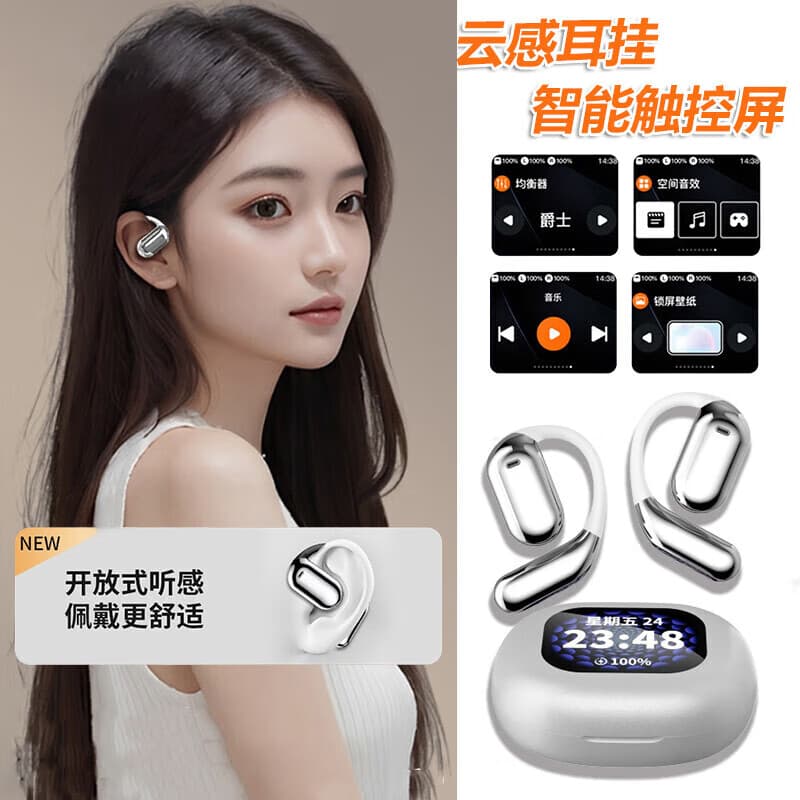 拉拓苹果手机专用蓝牙耳机2025最新款挂耳式iPhone17/16/15/14/13/pro通用无线不入耳运动降噪超长续航 暖云白【全景音效+云感佩戴】