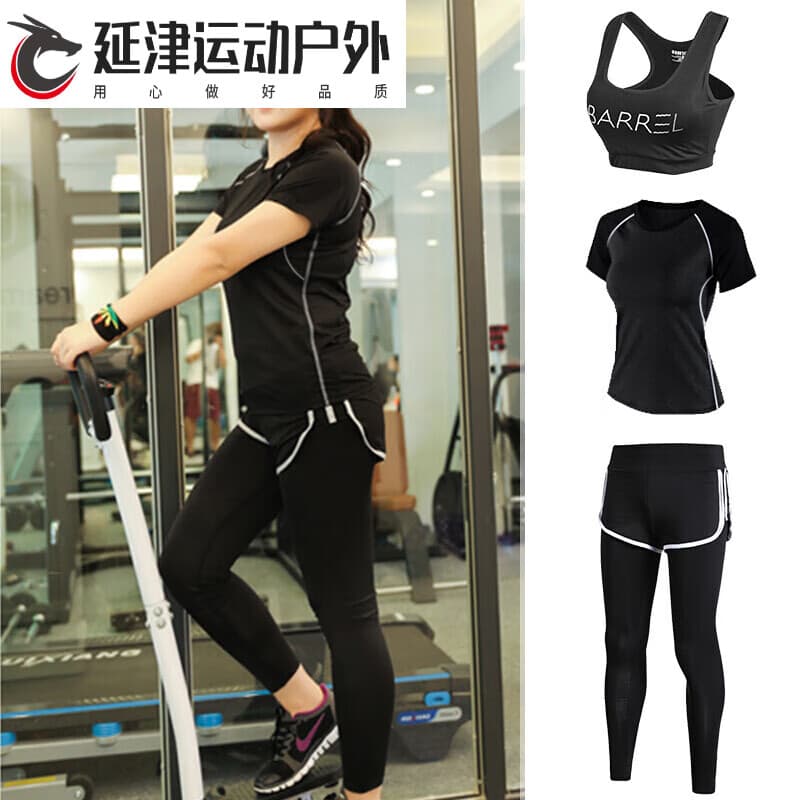 嗨夭加肥加大码健身套装健身套装女瑜伽服运动跑步健身房宽松速干衣胖 3件套:G100+G833+G00 M