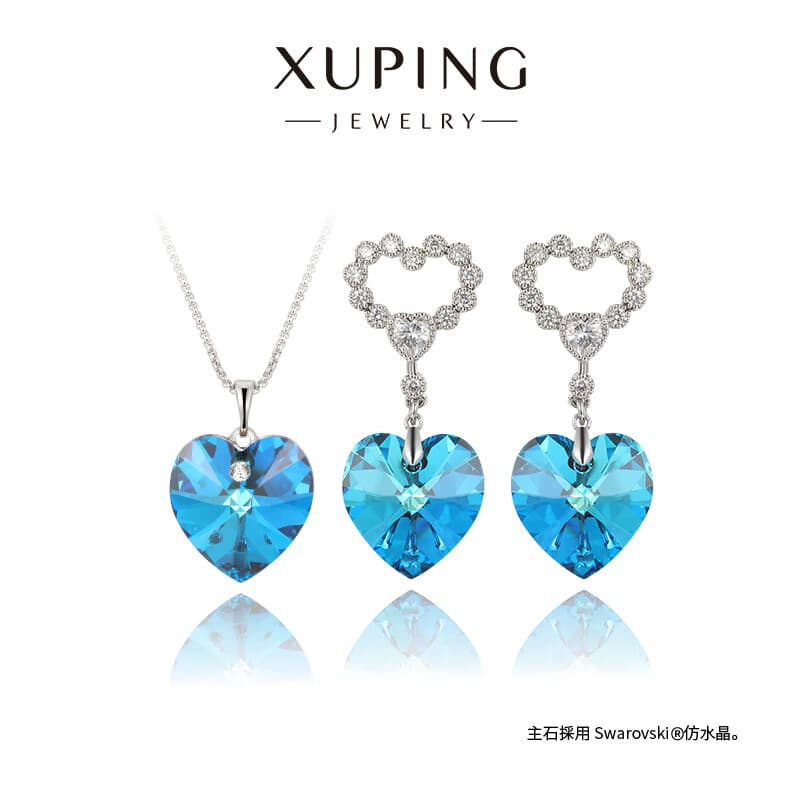 XUPING旭平首饰仿水晶经典海洋之心耳饰项链套装送生日礼物送女生饰品 1号色 一套