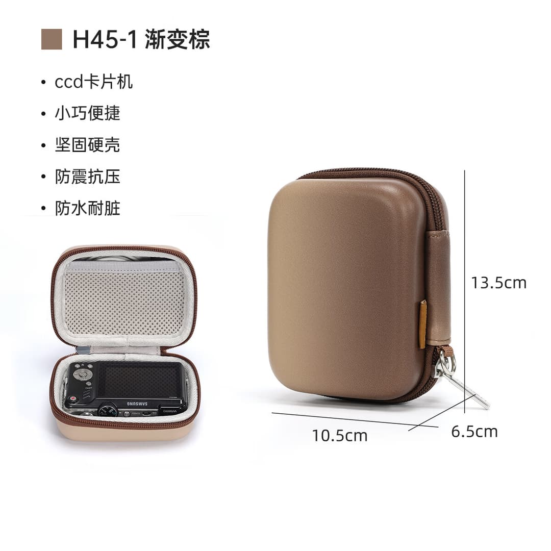 卡登收纳包相机包硬壳防水抗压收纳包内胆包分层收纳数码配件收纳包 H45-1棕色【防水耐脏+简约收纳】