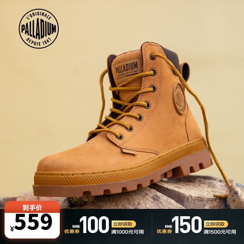 帕拉丁（PALLADIUM）大黄靴户外鞋子马丁靴牛皮靴子男子高帮鞋男皮鞋工装鞋男女同款 黄/棕 41.5