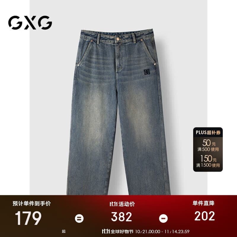 GXG男装2024年宽松阔腿牛仔裤男蓝色180/XL