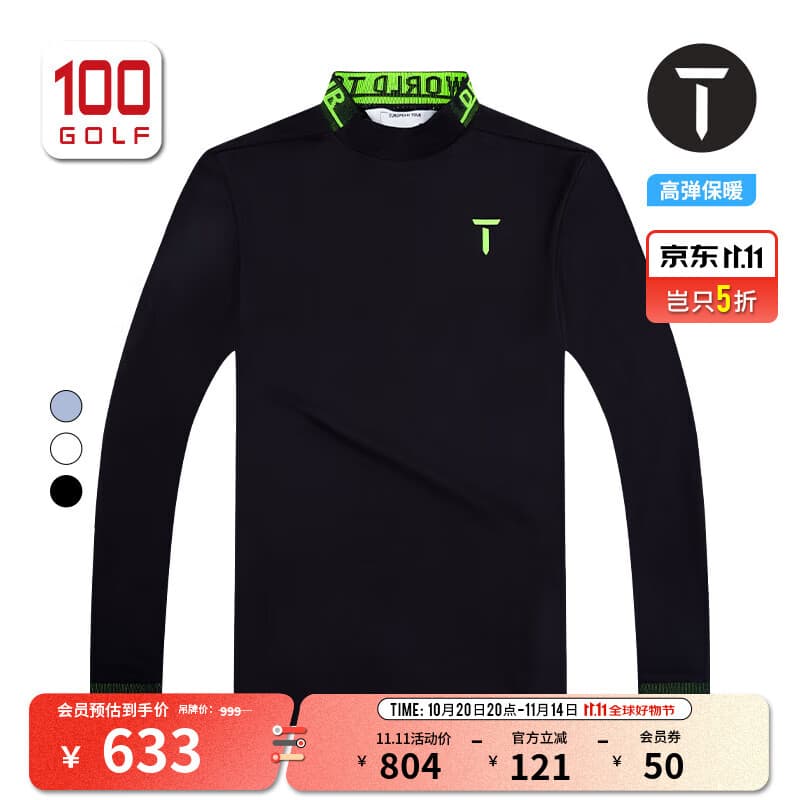 EUROPEAN TOUR欧巡赛高尔夫服装男长袖T恤秋冬半小立领包裹保暖运动打底衫 NEW黑色 L