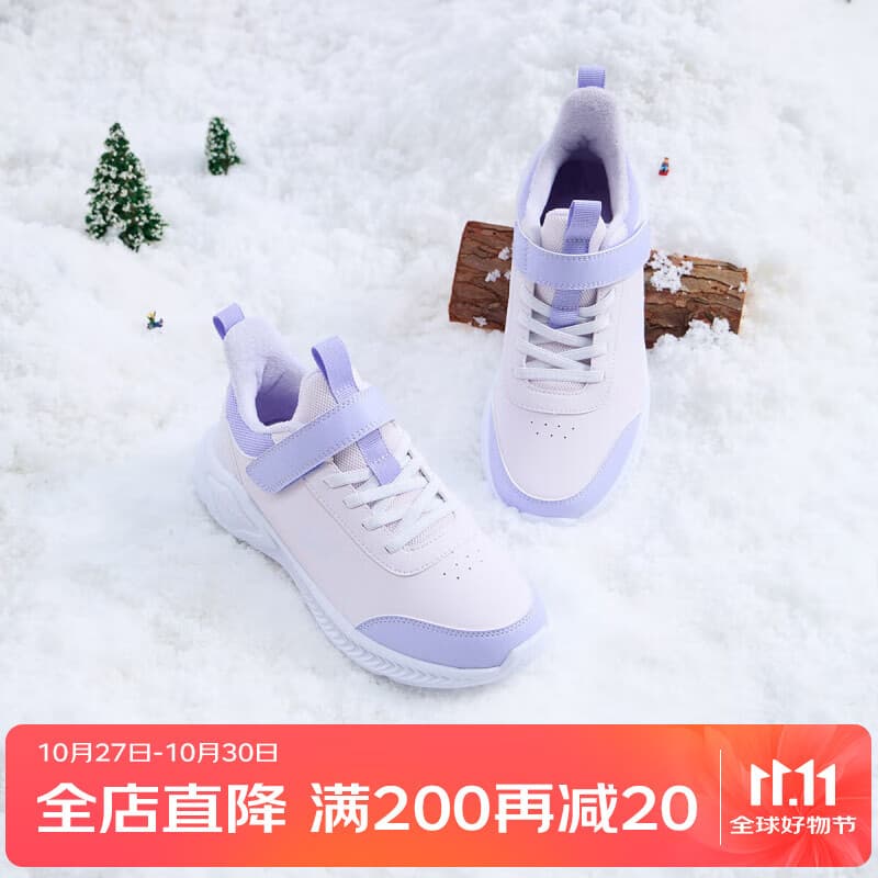 361°儿童运动鞋男童跑鞋秋冬密网轻便魔术贴女童皮革加绒保暖运动鞋 【皮革加绒】玫瑰水紫色/柔紫色/淡粉紫 36
