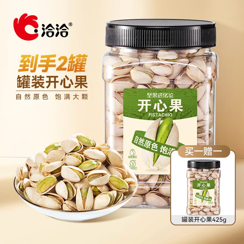 洽洽罐装开心果坚果开心果425g/罐零食批发休闲食品家庭装 洽洽罐装开心果425g*1罐