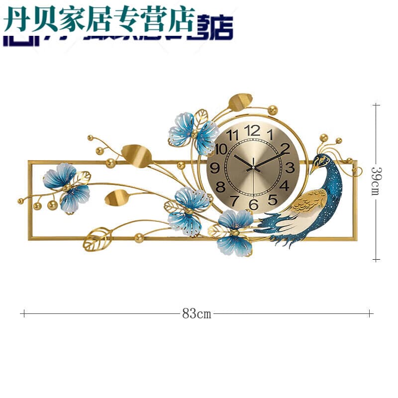 新中式创意家用客厅轻奢挂墙时钟现代钟表艺术餐厅大气孔雀挂钟8 88192横