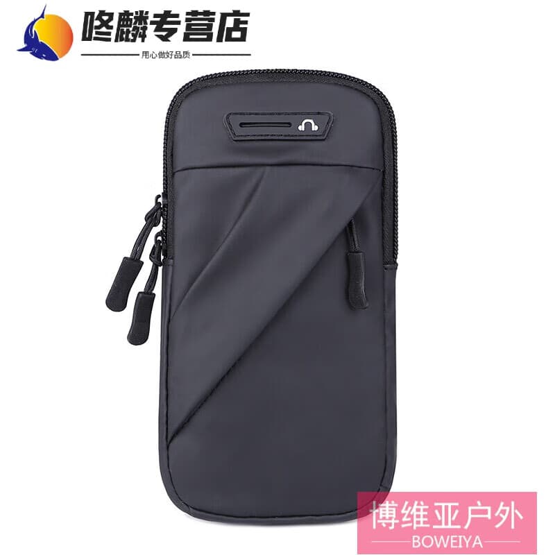 喆炜跑步手机臂包男女款手臂带夏运动手机臂套手腕户外装备收 经典黑-经典款(适用于7英寸以内