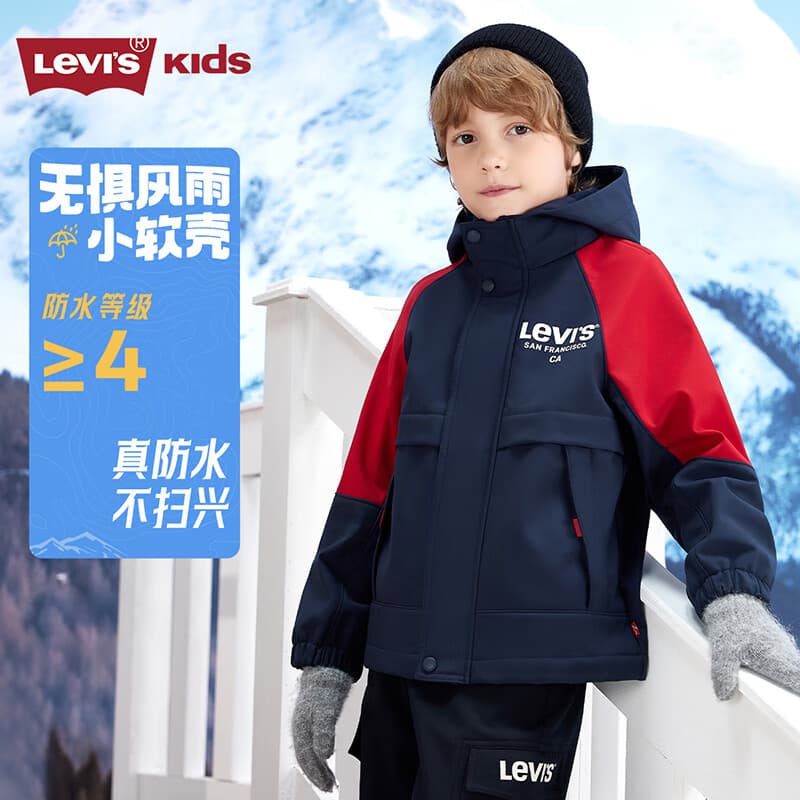 LEVI'S李维斯童装儿童风衣男童2025秋冬工装防风外套【小软壳加绒】