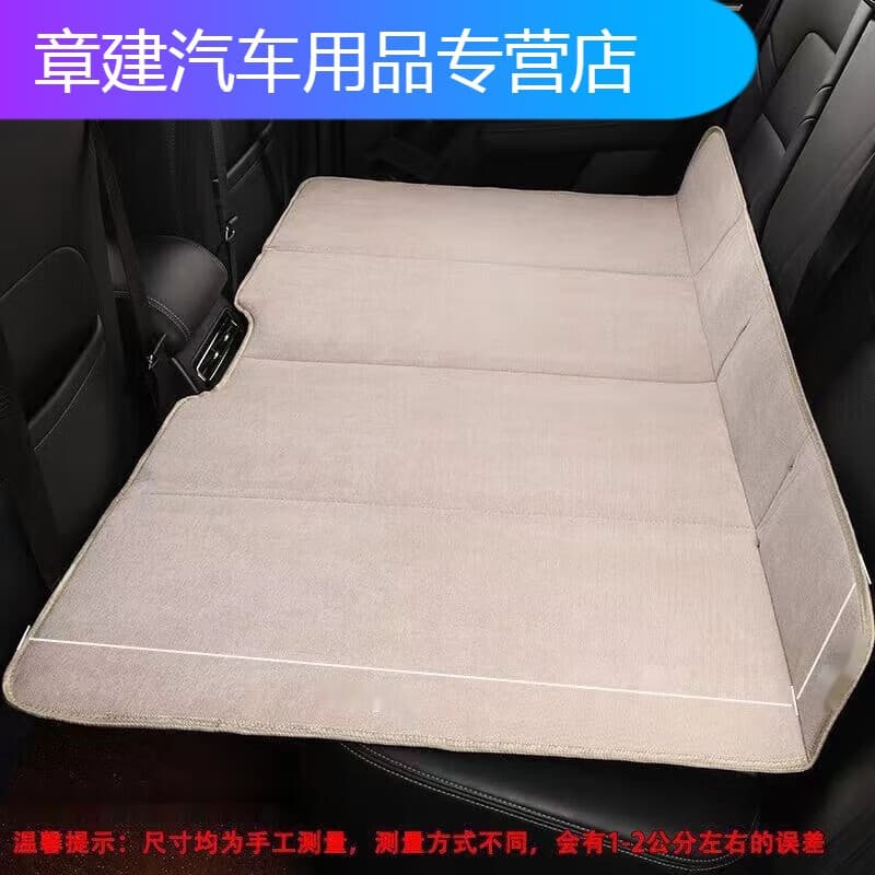 XMSJ汽车后排睡垫后座折叠床轿车SUV后排睡垫旅行床垫婴儿童车载 牛津布米色