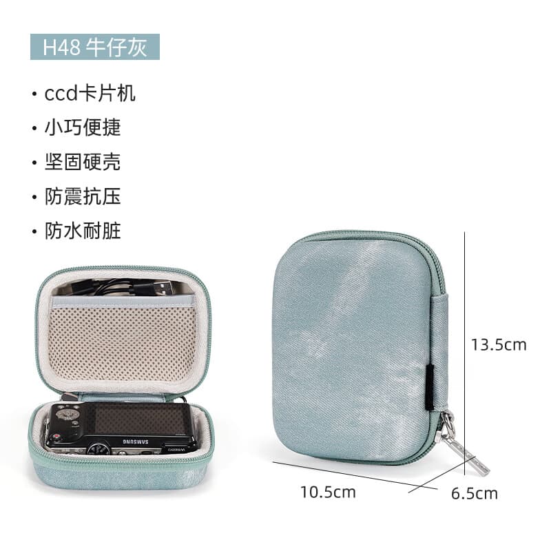卡登收纳包相机包硬壳防水抗压收纳包内胆包分层收纳数码配件收纳包 H48-牛仔灰