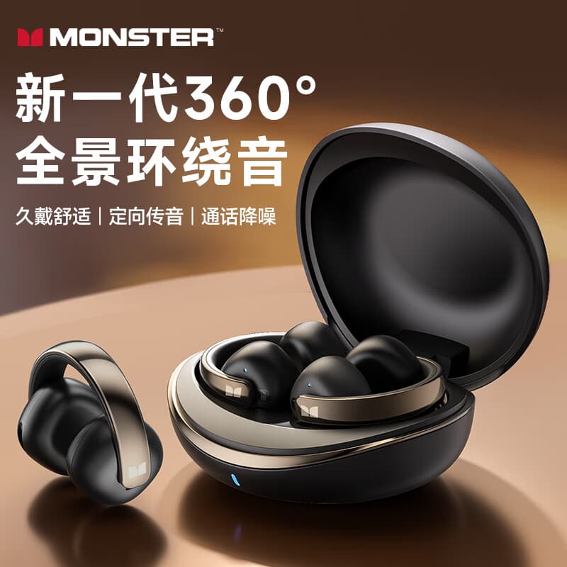 魔声（MONSTER）蓝牙耳机耳夹式 无线不入耳开放式骨传导概念运动跑步游戏ai降噪音乐HIFI 适用华为小米 XKT30黑色