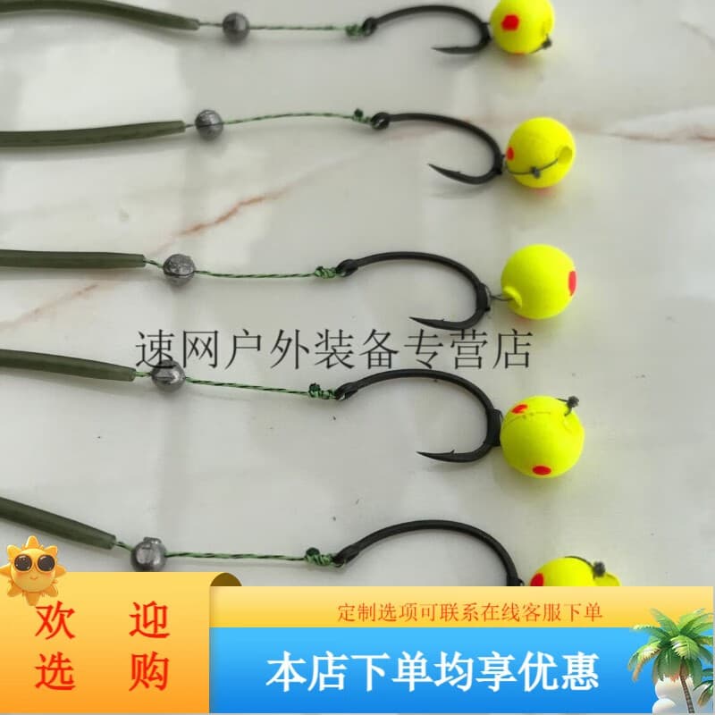 喜钓缘反底浮珠钓组二代欧鲤钓浮水球反底钓组防缠绕短子线垂钓用品渔 5付+5个咬铅+10个浮水珠 8号钩5-8斤鱼选择