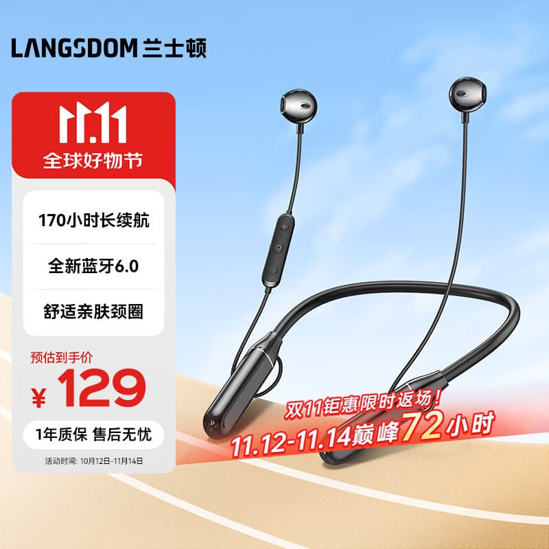 兰士顿无线蓝牙耳机挂脖式 ENC通话降噪大容量快充超长续航 运动跑步游戏耳机低延迟  BS05B黑色