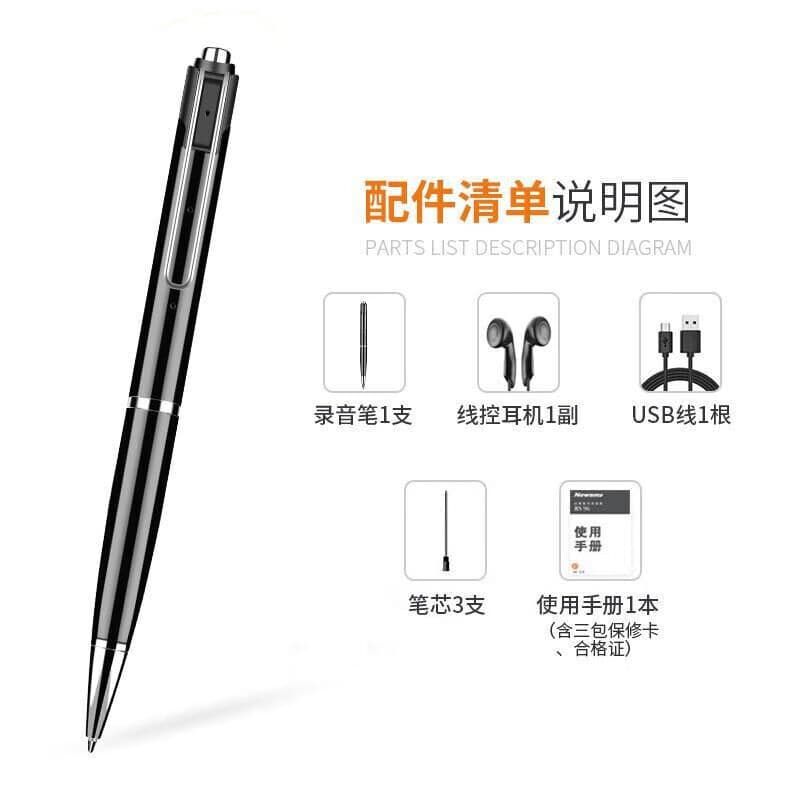 纽曼(Newsmy) RV100-32G 录音笔 (计价单位：个) 黑色