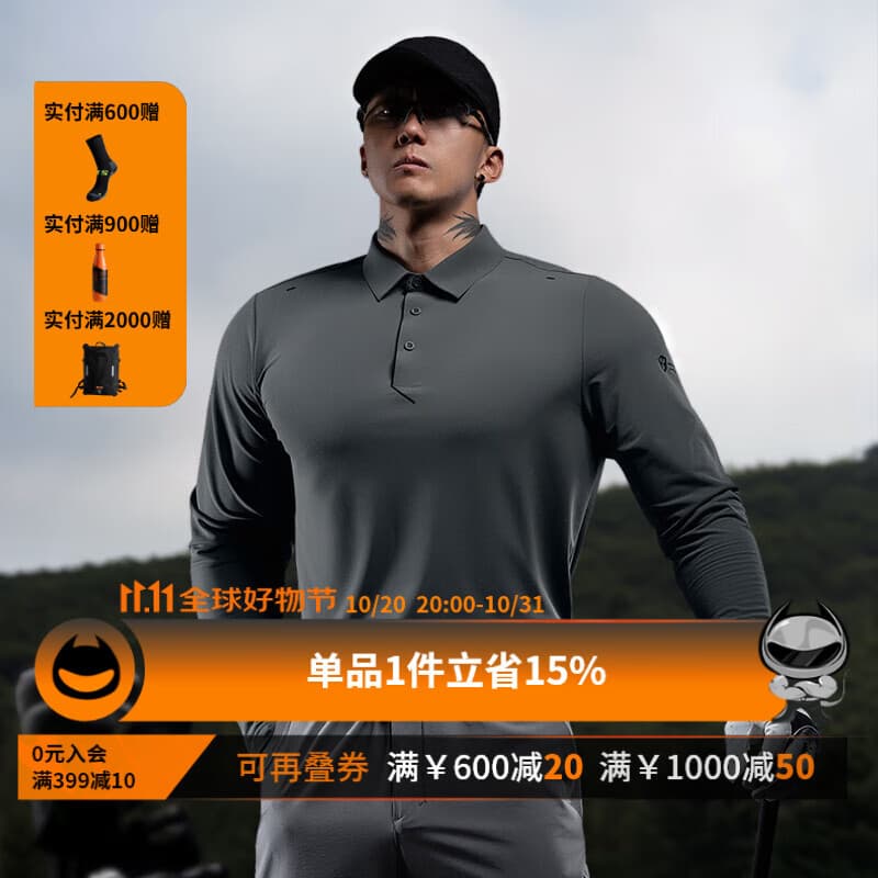Monster Guardians运动长袖男 高尔夫系列户外UPF50+压胶修身高弹高尔夫POLO领运动 Grey Green 灰绿色 L