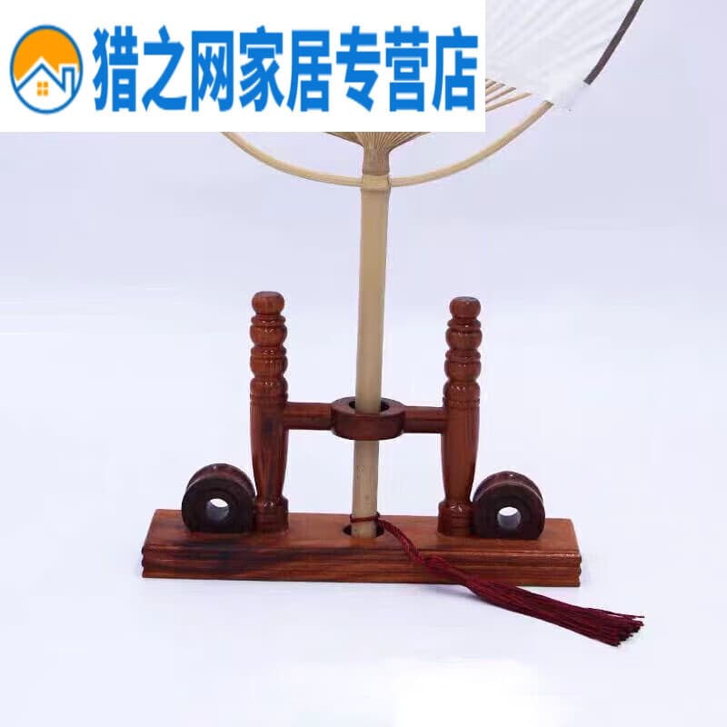 扇架折扇拖团扇支架木扇子底座中式古典风展示架 扇架-团扇款