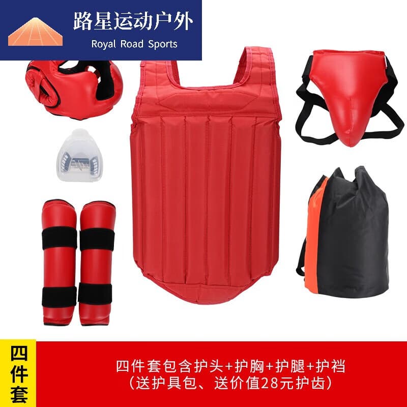 疾峰豹拳击散打护具全套儿童武术格斗训练武馆搏击拳击防护训练套装 四件套-红色 L码