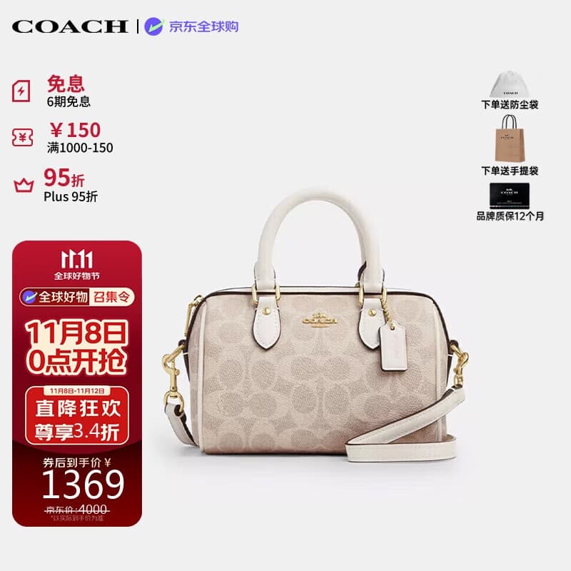 蔻驰（COACH）【品牌直供】女包ROWAN迷你波士顿包 手提斜挎包 CW329 生日礼物