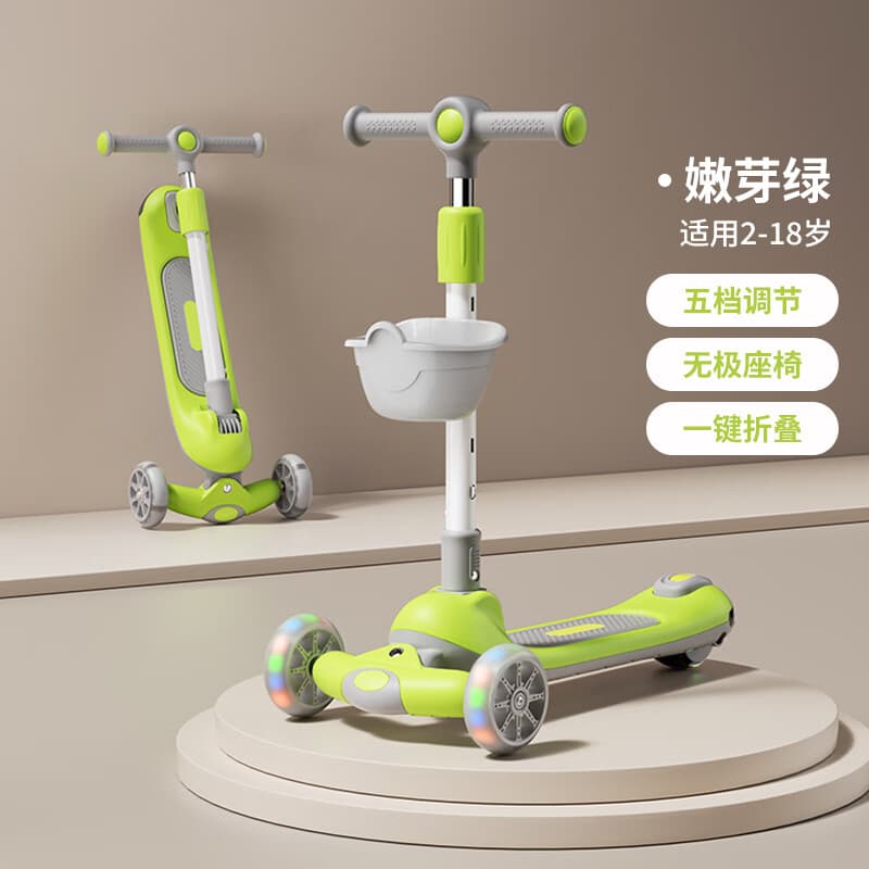 育丁堡YUDBAO儿童滑板车1-3-6-12岁万向轮防侧翻男女宝宝生日周岁礼物滑滑车