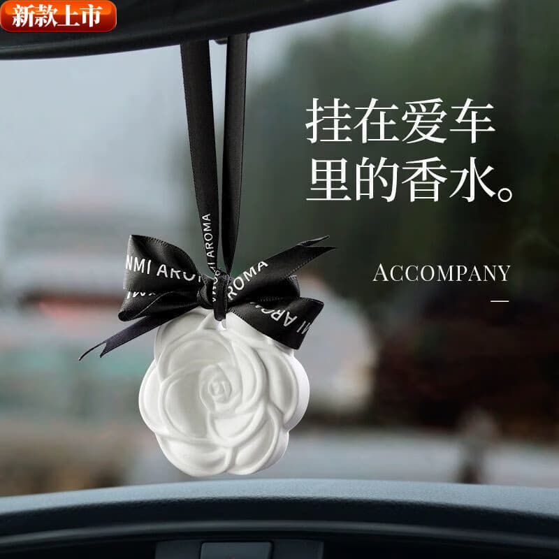 萌依儿衣柜香薰衣橱山茶花香片家用卧室内持久留香氛房间熏香女生车载的 果香调 英梨小苍兰 0g