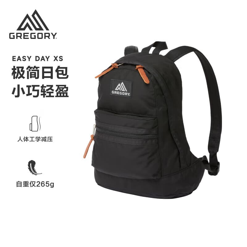 GREGORY格里高利 双肩包户外小背包轻便休闲百搭旅游迷你小型女包包09J