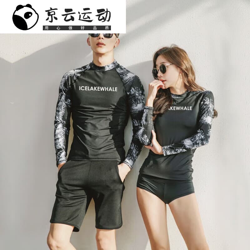 喆炜 潜水服女士风防晒显瘦水母衣男款套装冲浪服情侣浮潜水母衣 女款两件套 M