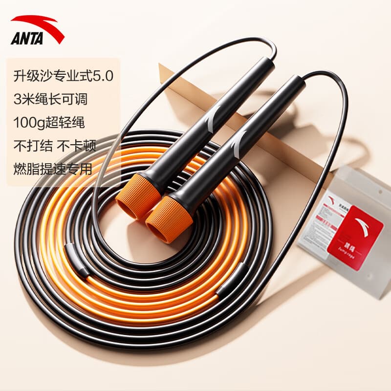 安踏（ANTA）竞速健身燃脂减肥中考训练瘦身学生专用运动成人跳绳 黑橙